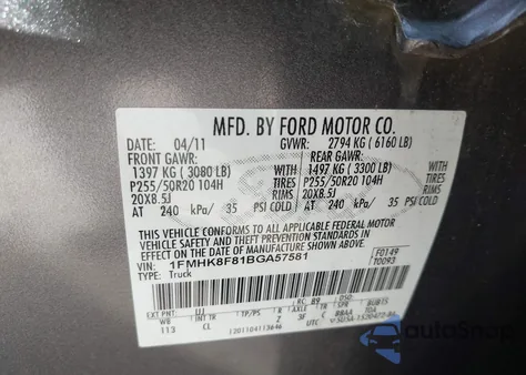 2011 Ford Explorer Limited из США, поврежденный, VIN 1FMHK8F81BGA57581